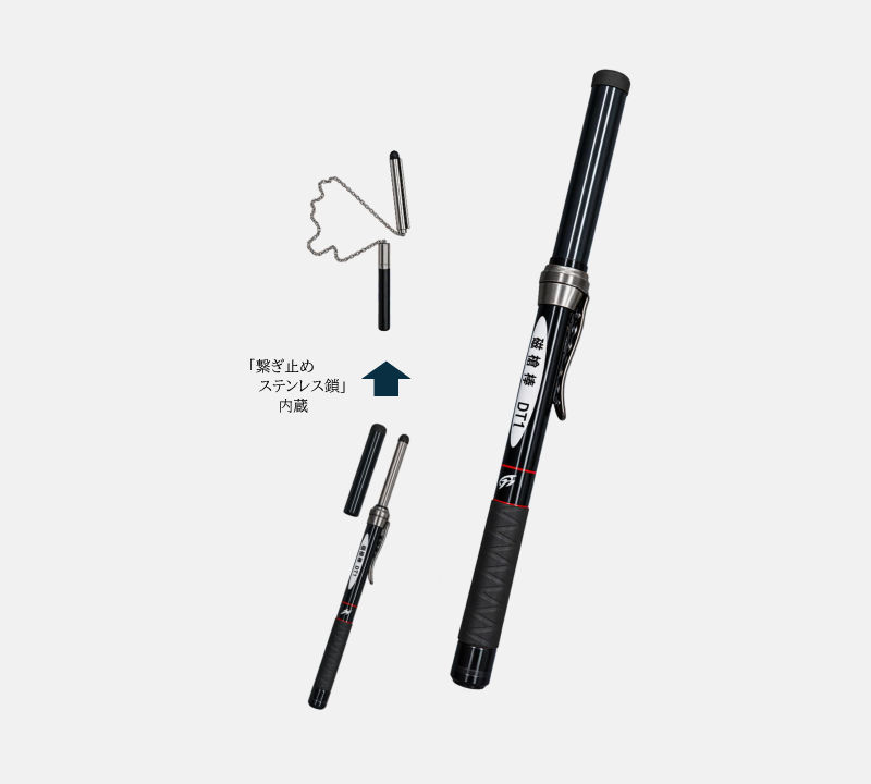 繋ぎ止めステンレス鎖内蔵モデル 製品画像